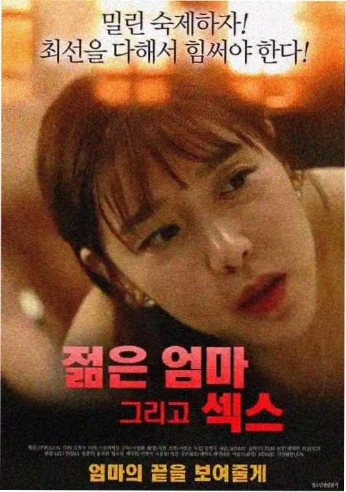 手心影视侧栏推荐：动漫《苔原少年》画面