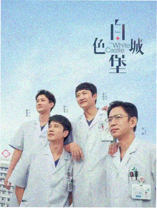 手心影视侧栏推荐：剧集《雾港来信》画面