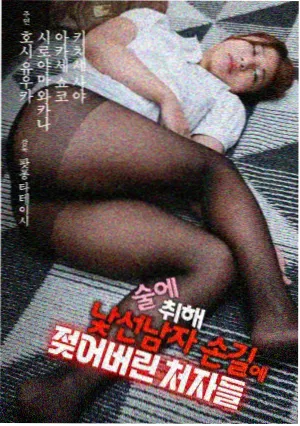 手心影视创作幕后：《雾港来信》雨夜码头灯光布置
