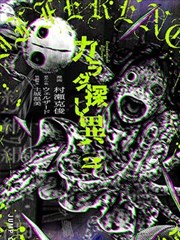 手心影视分类栏目：漫画改编专区封面