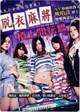 手心影视口碑榜单第一位电影《陶土之城》横版剧照